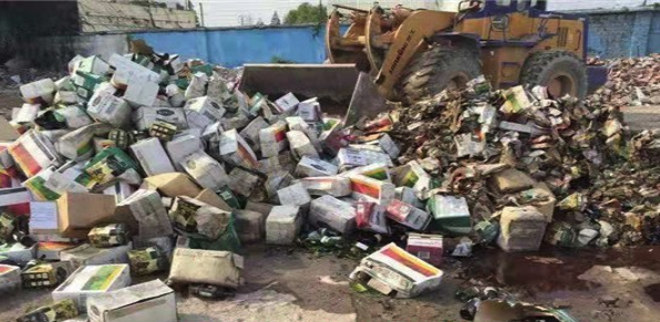 洗漱日用品銷毀